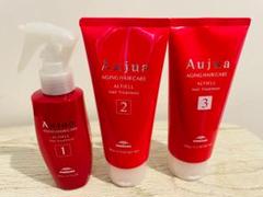 【新品未使用品】オージュア アルティール サロンケアフルセット 2025年最新】aujua アルティールの人気アイテム - メルカリ