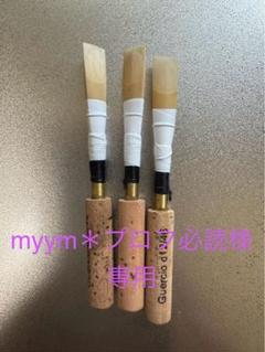 2025年最新】myymの本の人気アイテム - メルカリ