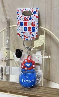 ミャクミャク　ウォーター インキー リング　キーホルダー マスコット 万博
