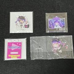 常闇トワ ホロライブ アクリルスタンド セット まとめ売り 常闇トワ アクリルスタンド他 まとめ売り ホロライブ - メルカリ