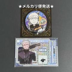 未使用 青の祓魔師 collection 缶バッジ コレクション 藤本獅郎 ② 完全受注生産「ジャンプSQ．」オールスター缶バッジ 『青の祓