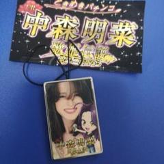2025年最新】明菜 キーホルダーの人気アイテム - メルカリ