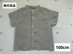 無印　フレンチ　リネン　キッズシャツ　ボタン半袖　100