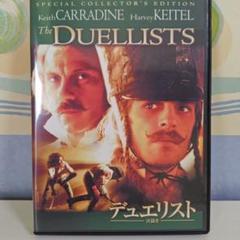 デュエリスト-決闘者- スペシャル・コレクターズ・エディション('77米)