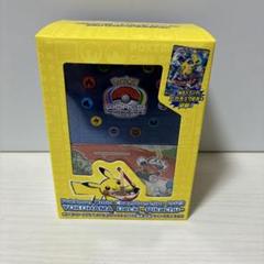 ポケモンWCS2023横浜 記念デッキ ピカチュウプロモなし 4BOX■サプライ 一流の品質 ポケモンWCS2023横浜 記念デッキ ピカチュウプロモ