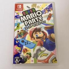 美品 スーパーマリオパーティー ニンテンドースイッチ　Switch ソフト