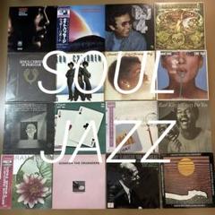 ジャズ ・LPレコード ・コレクション 6枚セット ジャズ / JAZZ LP レコード 6 (7) 枚 様々なアーティスト