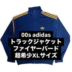 00s adidas トラックジャケット ファイヤーバード 黒タグ 超希少 00s adidas トラックジャケット ファイヤーバード 黒タグ 超希少