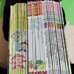 本日まで　3年分　幼稚園　絵本セット かんがえる・キンダーブック・ひかりのくに ひかりのくに キンダーブック2 かんがえる 絵本 - メルカリ