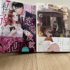 珈琲王子とねむりひめ Amazon.co.jp: 珈琲王子とねむりひめ (viviON THOTH PILLOW