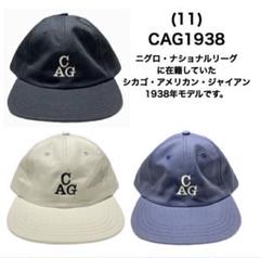 クーパーズタウン　ボールキャップ