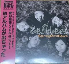 新品 BELLRING少女ハート CD JAPAN Japanese music indies CD Bellring Shoujo Heart / Bed Head
