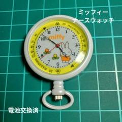 ☆miffy ミッフィーウォッチ 腕時計　ゆきのひローズピンク☆ ミッフィーカレンダーウォッチ – Tenshodo