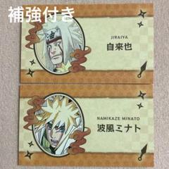 NARUTO ホロクリアカード ジャンフェス 大蛇丸・綱手・自来也
