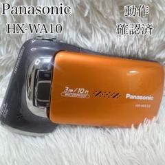 2025年最新】HX-WA10の人気アイテム - メルカリ