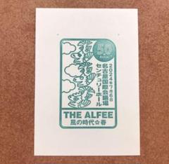 2025年最新】スタンプ アルフィーの人気アイテム - メルカリ