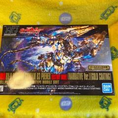 最後の最後の値下げしました HG ユニコーンガンダム
