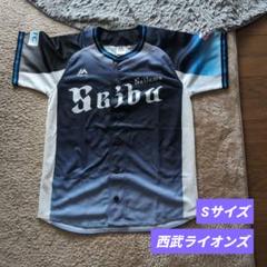 埼玉西武ライオンズ 岡田雅利選手 レプリカユニフォーム - メルカリ