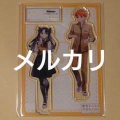2025年最新】遠坂凛 アクスタの人気アイテム - メルカリ