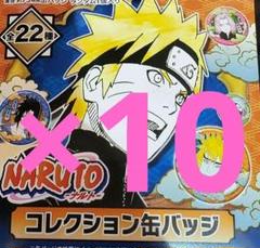 2025年最新】naruto コレクション缶バッジ マダラの人気アイテム