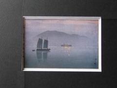2025年のクリスマスの特別な衣装 吉田博、神の島、希少な額装用画集より、新品高級額装付、状態 絵画