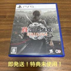 真・三国無双オリジン　早期購入特典未使用