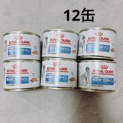 2025年最新】低分子プロテイン缶詰の人気アイテム - メルカリ