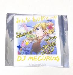 PP 八宮めぐる（サイン入り） 販売 | アニメ「アイドルマスター