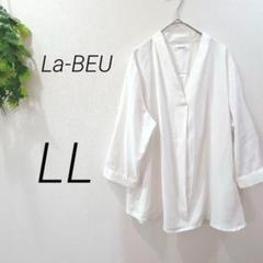 La-BEU ブラウス　7部袖　ホワイト　Ｖネック　シャツ　薄手　春夏