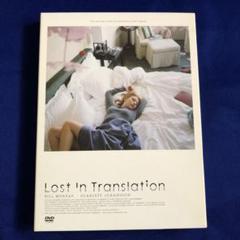 雑誌付録 ロスト・イン・トランスレーション インタビューDVD 未開封 雑誌付録 ロスト・イン・トランスレーション インタビューDVD 未開封