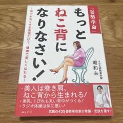 Amazon.co.jp: 姿勢革命4DS セミナーDVD3枚組 : パソコン・周辺機器