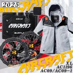 即日発送　2025　バートル　フルセット　AC09 AC1196　ブルー　L BURTLE (2025年新モデル) 24V バートル セット 半袖 バッテリー
