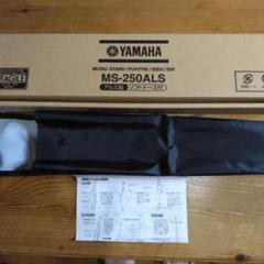 YAMAHA MS-250ALS 楽譜スタンドのサムネイル