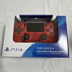 【未使用】DUALSHOCK4 デュアルショック4 マグマ・レッド