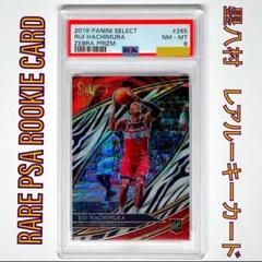 レアPSA鑑定済 ルーキーカード八村 塁　RUI HACHIMURA　ZEBRA m39100848753_1.jpg?1682849373