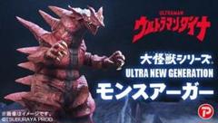【開封済】大怪獣シリーズ　モンスアーガー　少年リック限定 開封済】大怪獣シリーズ モンスアーガー 少年リック限定 - メルカリ