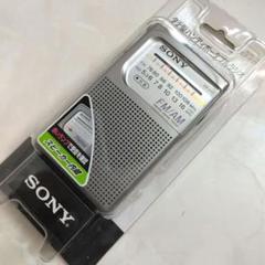 Amazon.co.jp: SONY FM/AMハンディーポータブルラジオ ICF-P21