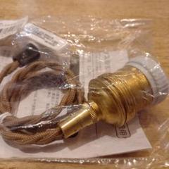 アクシス　ゴールド引掛けシーリング ペンダントＥ26用60cmバルブ真鍮