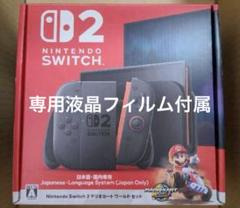Nintendo Switch ニンテンドー スイッチ2 マリオカート ワールド