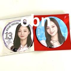 梅澤美波 缶バッジ 19個 乃木坂46 真夏の全国ツアー 2025 特典 缶バッジ 梅澤美波 - メルカリ