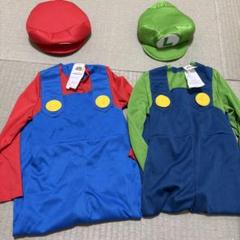マリオ・ルイージ コスチュームセット　3T