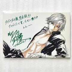 テニスの王子様 テニプリ 白石 完全版 サイン イラストシート ポストカード テニスの王子様 テニプリ 白石蔵之介 細谷佳正 直筆サイン入り