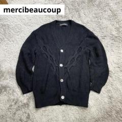 2025年最新】メルシーボークー mercibeaucoup カーディガンの