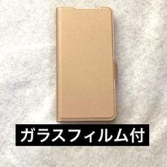 【ピンク】Galaxy S23 Plus ケース 5G 手帳型　ガラスフィルム付
