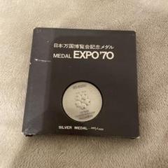 レア★日本万国博 1970 象印 ZOJIRUSHI 象印 1970年 万博 記念バッジ 昭和レトロ 当時物