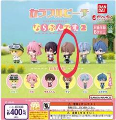 ならぶんです　セット売り 楽天市場】ならぶんです コンプリートの通販