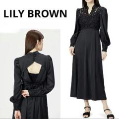 カットワークサテンドレス（ドレス）｜LILY BROWN（リリー