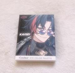 3SKM 魁星 icouleur アイシャドウ にじさんじ