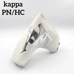 パターカバー Kappa カッパ KP-HC0001 ピン型 ホワイトのサムネイル