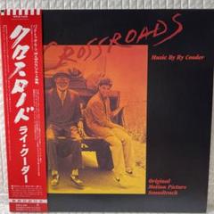 AOR 紙ジャケットCD ライクーダークロスロード」オリジナル・サウンドトラック Amazon.co.jp: クロスロード オリジナル・サウンドトラック